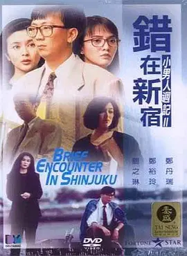 在线免费看av不卡